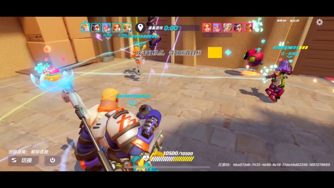 video-3729262