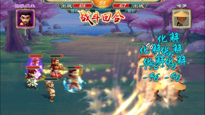 武侠Q传新版,明日新区!来看看?截图