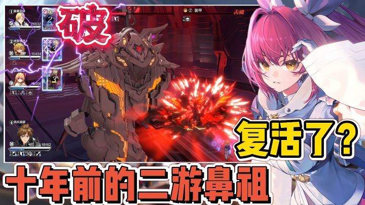十年前的二游鼻祖回来了？号称最好玩的二次元打牌游戏？截图
