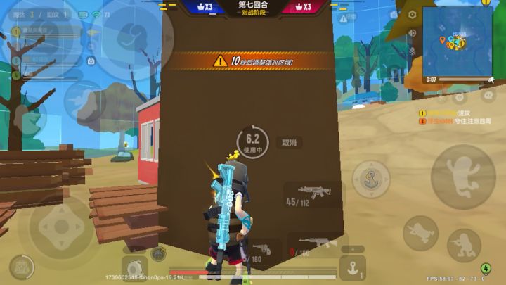 ???截图