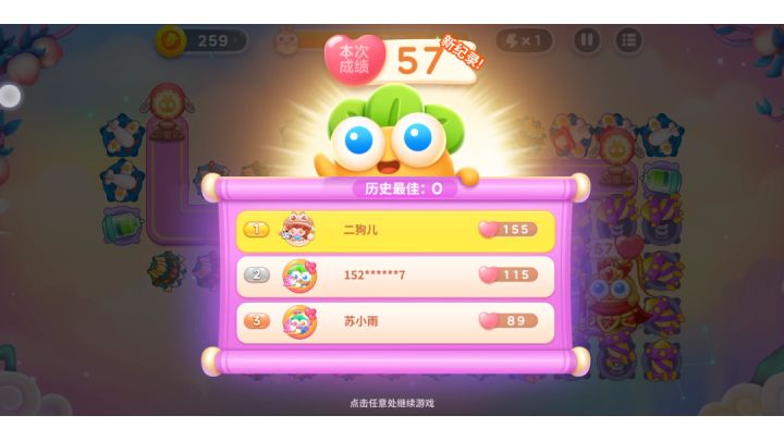 周赛丨57⭐丨周三丨8.24截图
