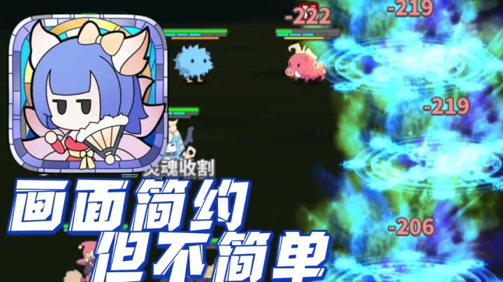 全新伙伴,看似普通,实则逆天!沙雕解说,模式解析(使魔计划)截图