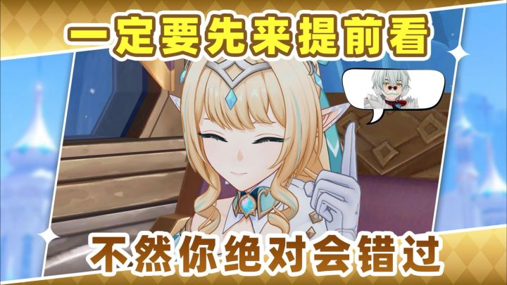【V7.1】错过可就玩不到了❗甚至还有隐藏奖励截图