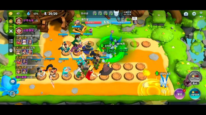 顶配召唤法vs雷电法王!截图