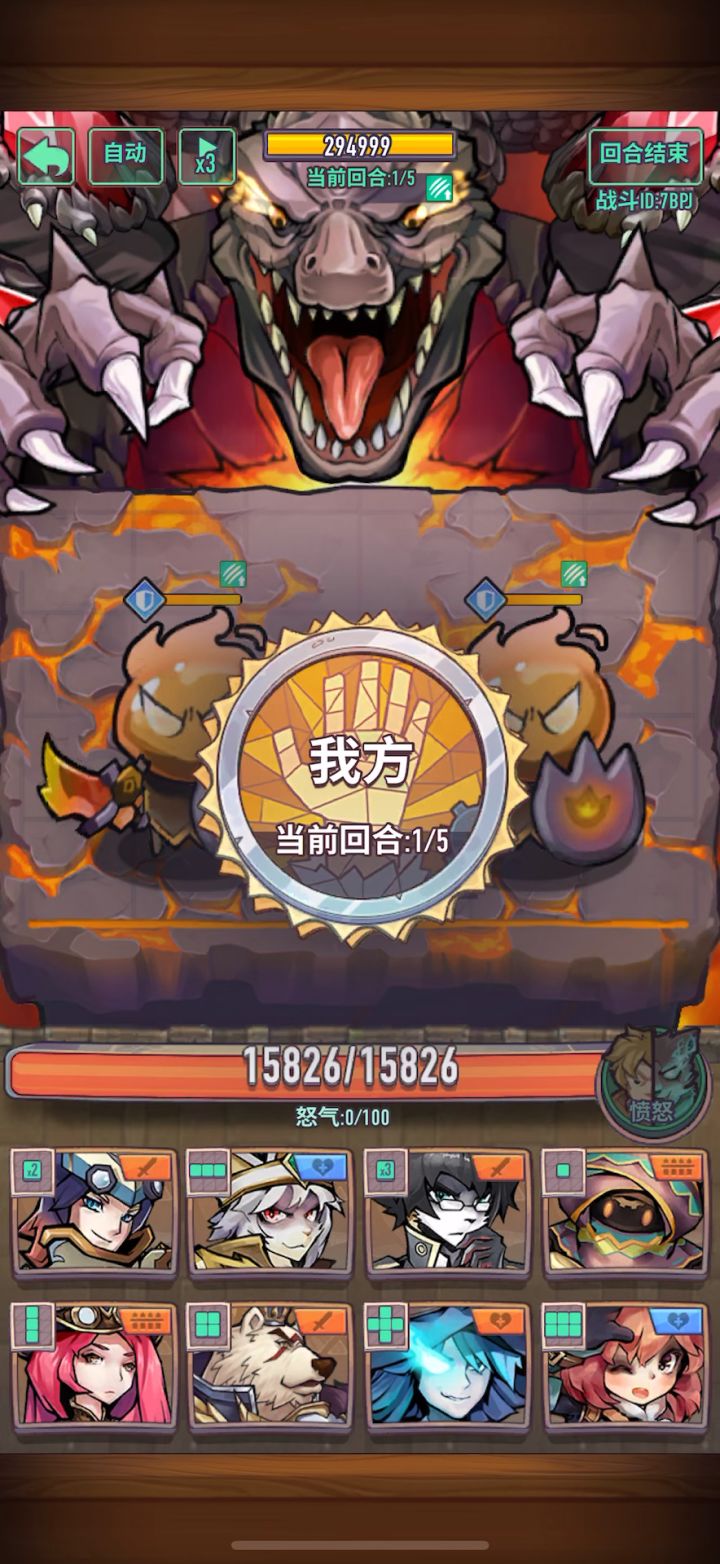 发一个低练度【融合巨兽来袭】55本三星打法截图