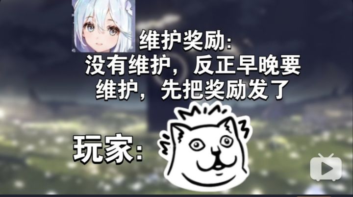 逆天运营盘活游戏,这样的游戏现在加入来得及吗?截图