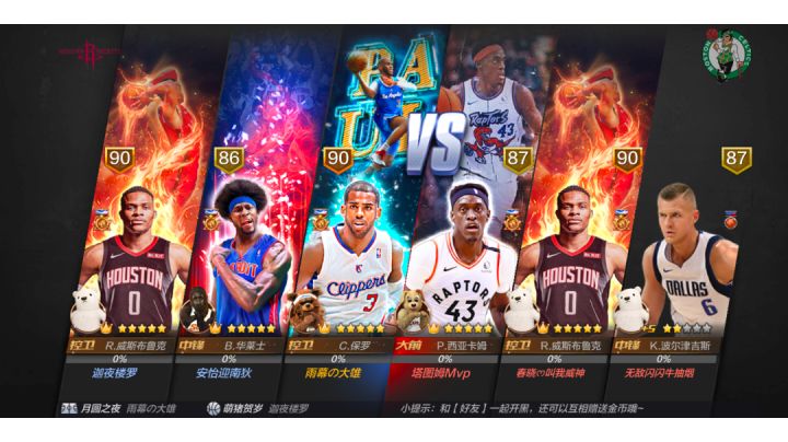[威少互扣]两威少竟合扣60分！！！截图