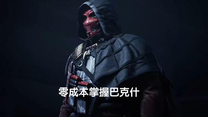 三角洲免费熟图工具，零损耗熟图截图