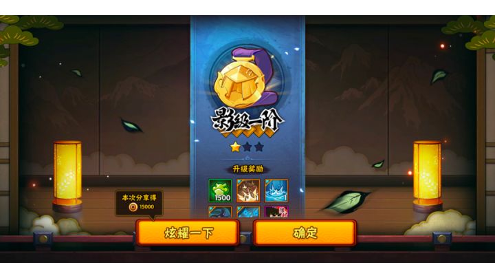 木叶丸:那么，我才是版 本 答 案截图