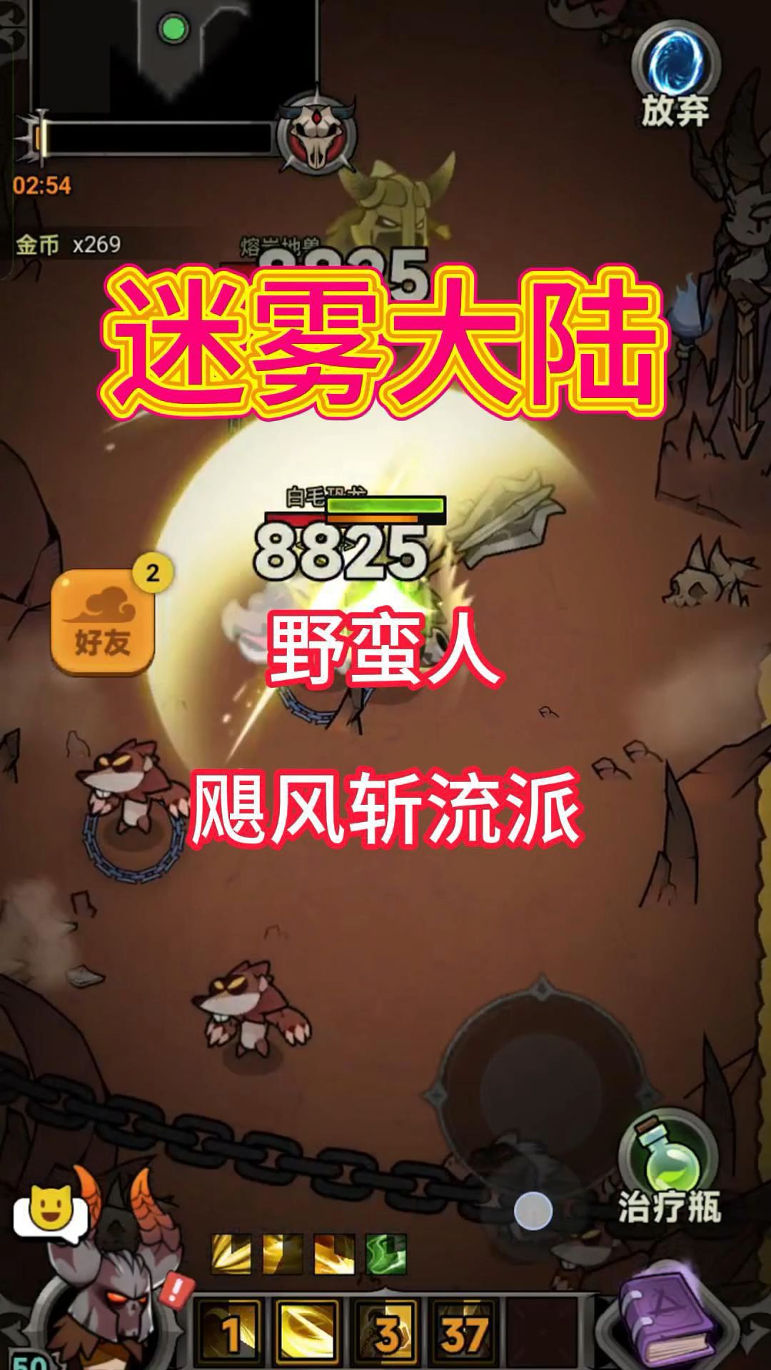 video-4952847