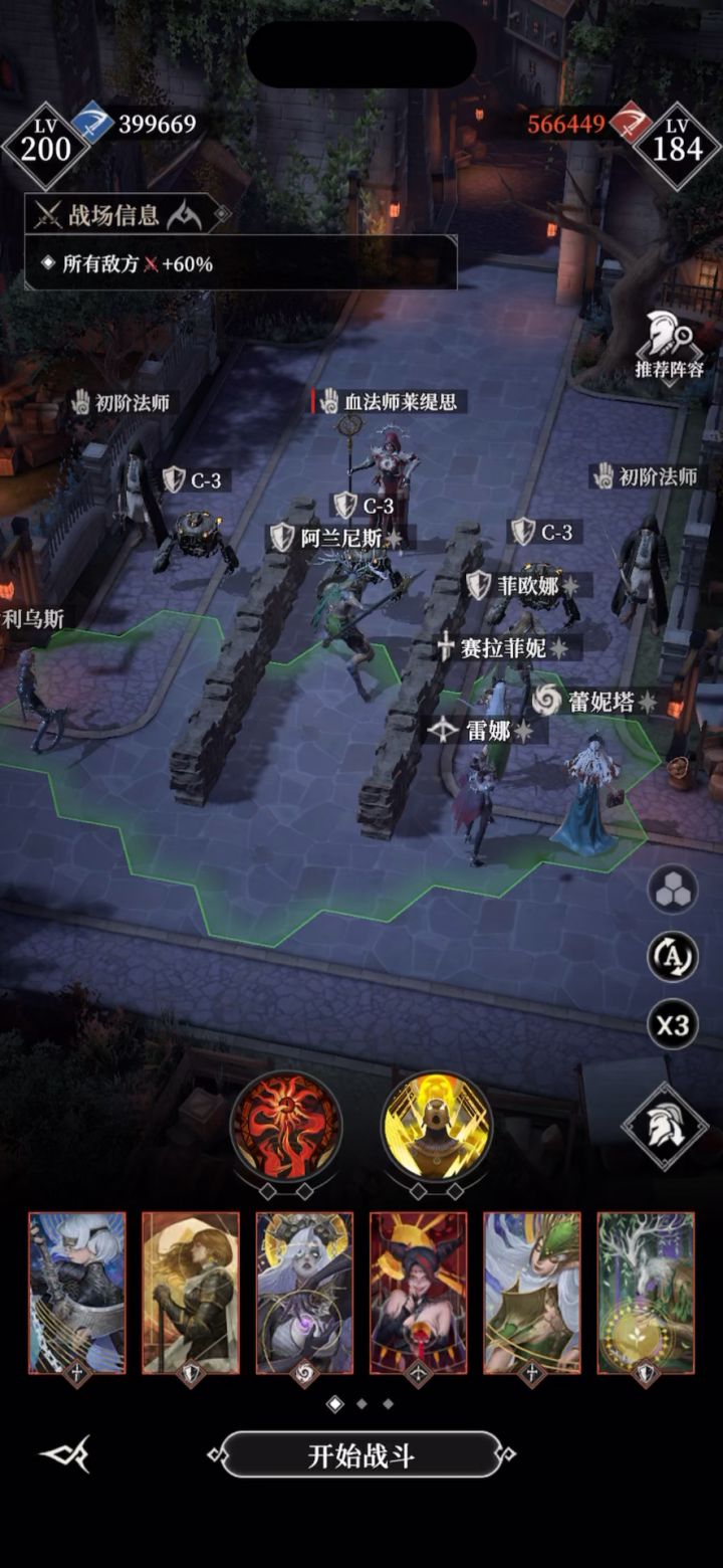 地下城堡4地下墓穴295，剑圣不开大啥情况截图