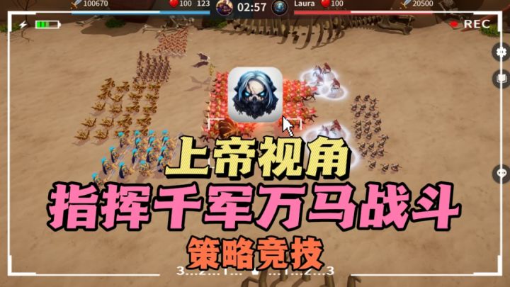 🔥上帝视角,❗开创性玩法的军团战争✘卡牌策略截图