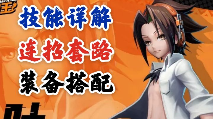 【平安京】新联动角色麻仓叶细致教学,全程干货,包教包会!截图