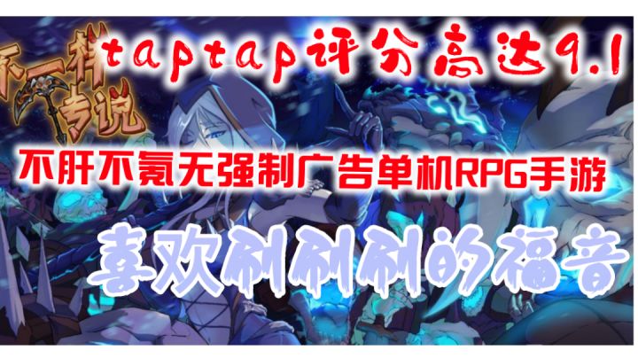 看似普普通通、玩起来却很容易忘记时间＃别样人生＃截图