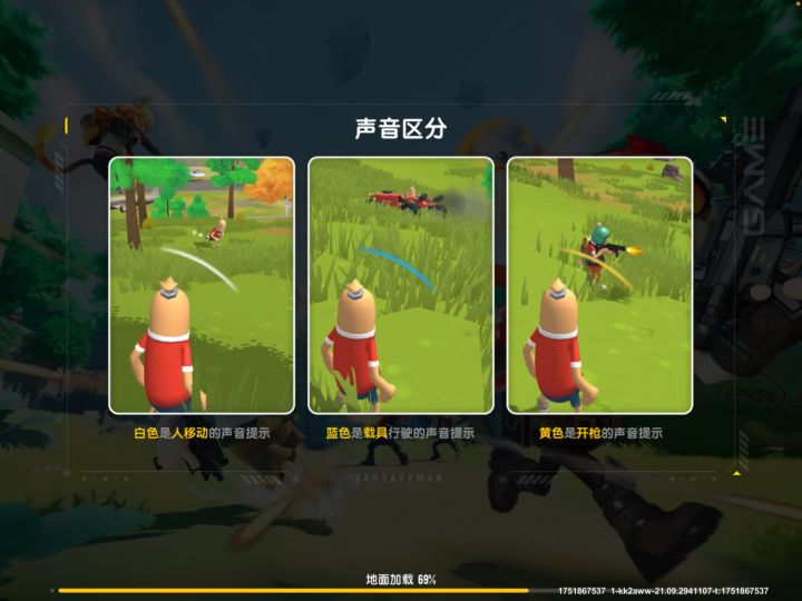 修修吧求求了截图