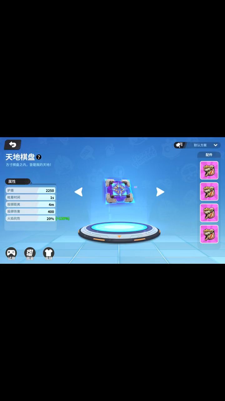 传奇木盾硬抗四个摸摸截图