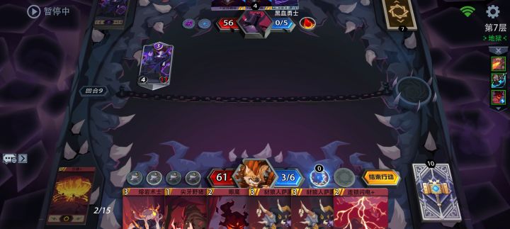 机关弩×4截图
