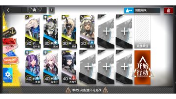 低星队七人无精英DH-EX-5