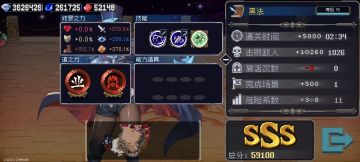 无道具黑法2：34