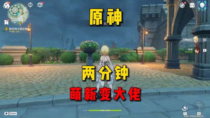 两分钟带你从萌新到大佬的养成之路!#原神枫丹 #原神截图
