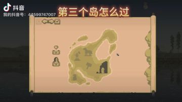 两位君主 北欧之地 萌新攻略3