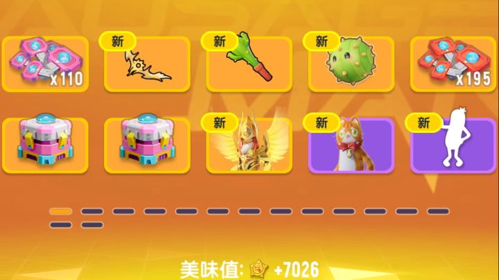咳咳!论一次领取100级奖励的感角!截图