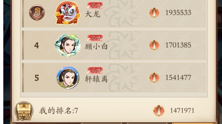 阳刀最稳定套路截图