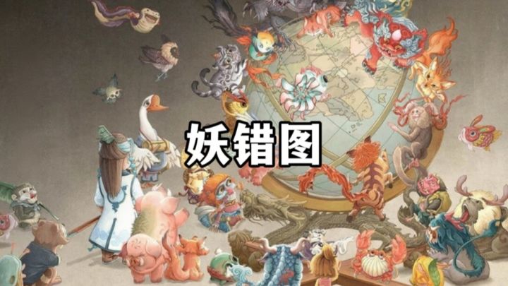 我想知道我是不是养错了,养的灵宠怎么废的是狗粮?截图