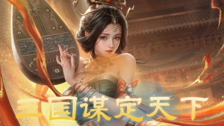 曹操败走赤壁后咋玩?联动《火凤燎原》,残兵名场面能亲手触发!截图