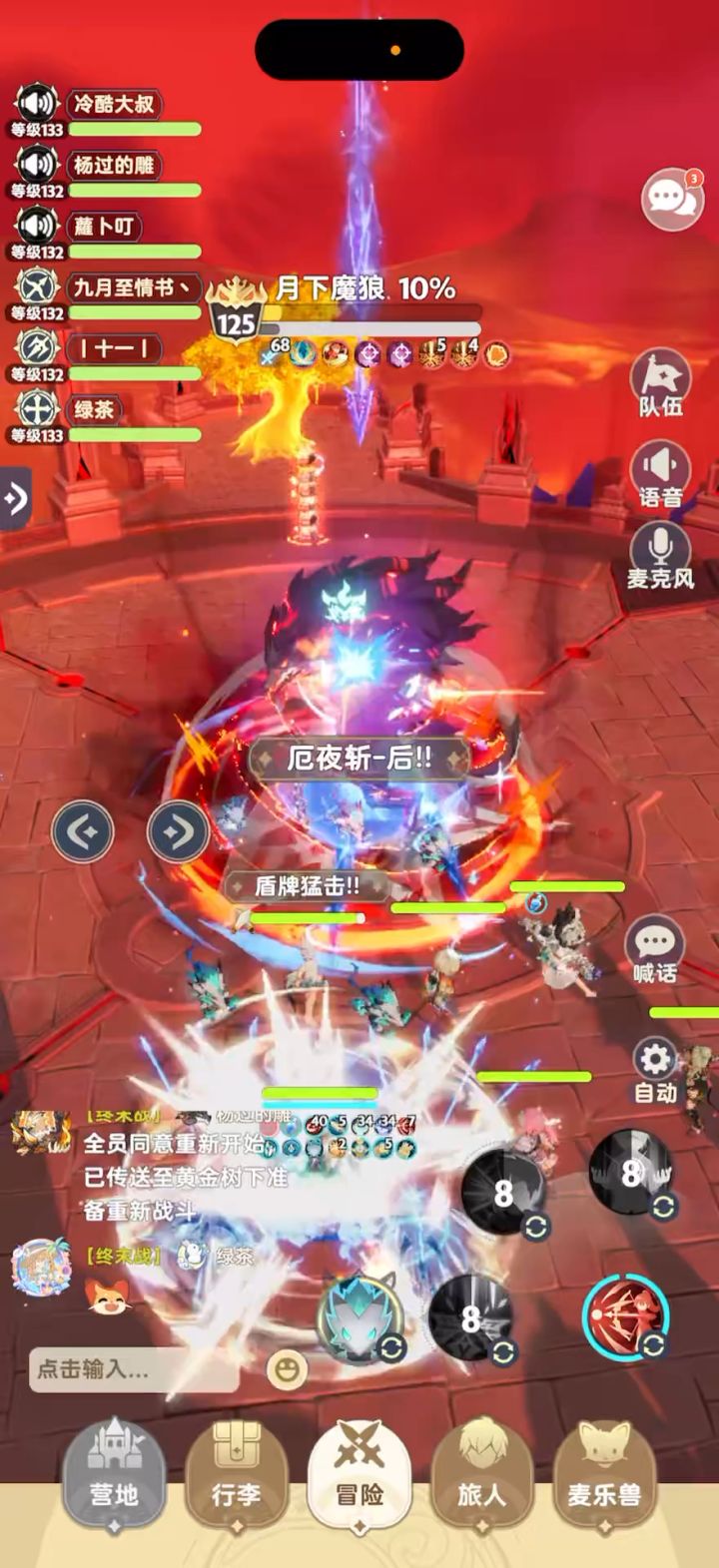 射手三转下水道,哪还敢开播截图