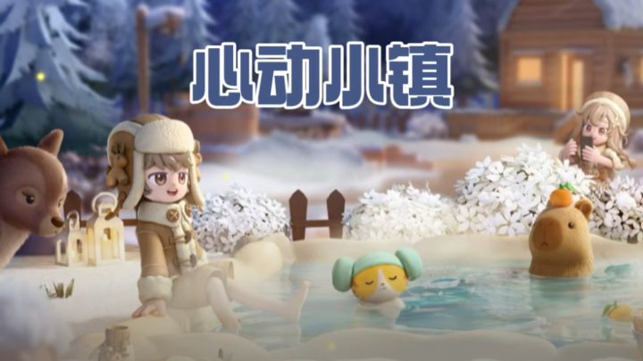 治愈系手游天花板!和朋友一起漫游海岛,共建家园,温暖生活!截图