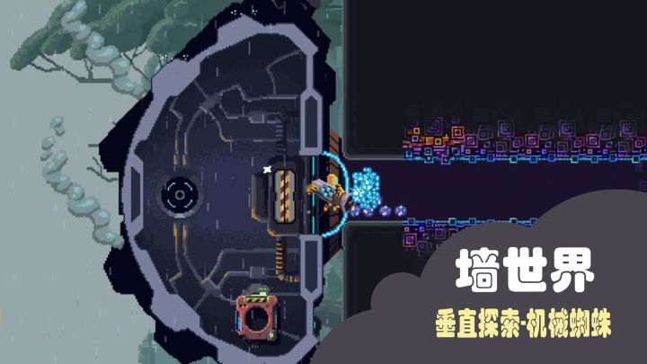 墙世界游戏评测，这款游戏究竟怎么样呢？截图