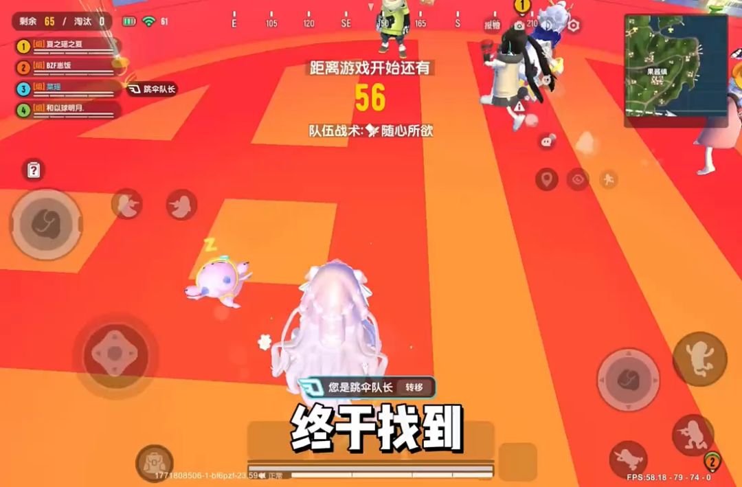 video-5534712