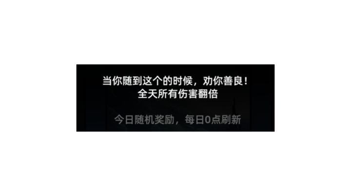 献祭流—加特林DL版(劝你善良)截图