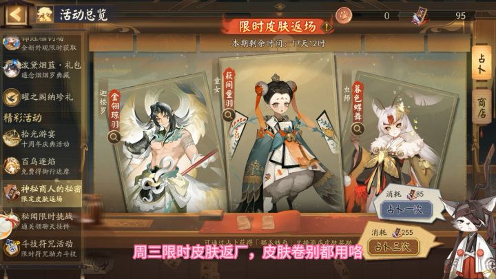 皮肤卷别都用了截图