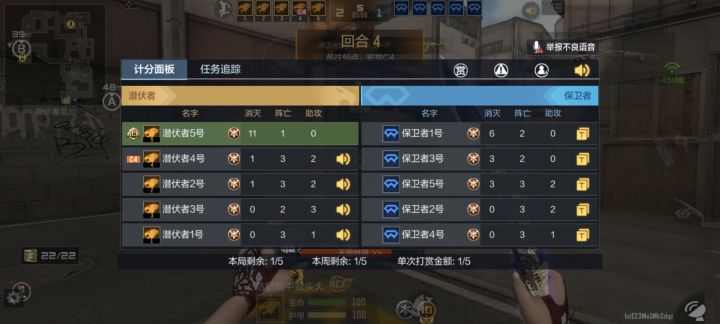 库存11.4截图