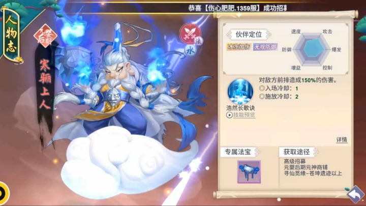 新凡人福利版截图