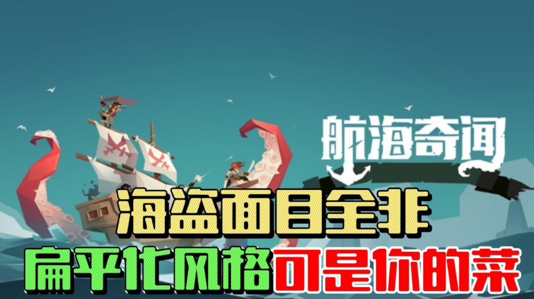 video-2473894