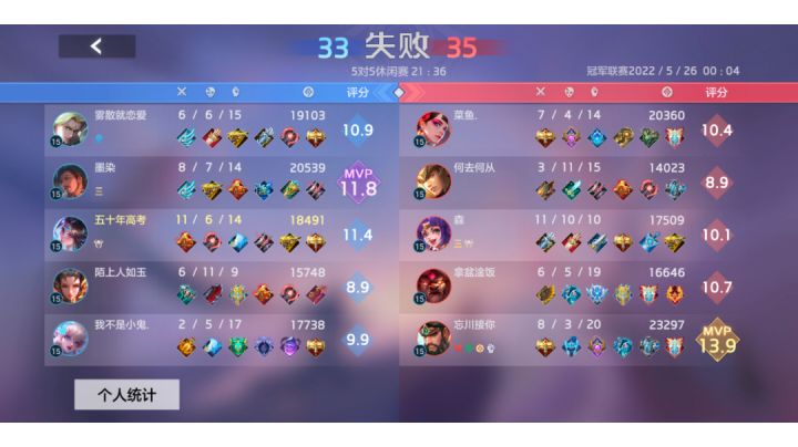 关羽你是真的肉啊刮不死截图
