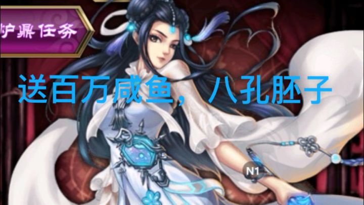 魔天记手游截图