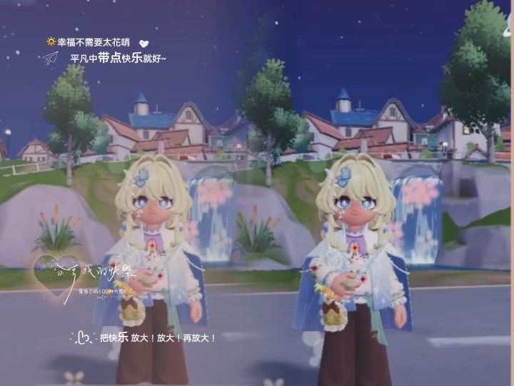 最伟大时尚单品出现了截图