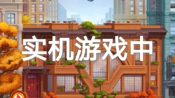 糖果泡泡乐园,一款不错的休闲游戏截图