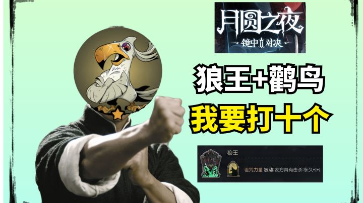 机械致富,买买买。鹳鸟击杀,哒哒哒。截图