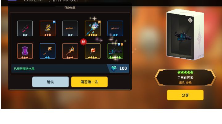 昨天三黄,今天双黄!截图