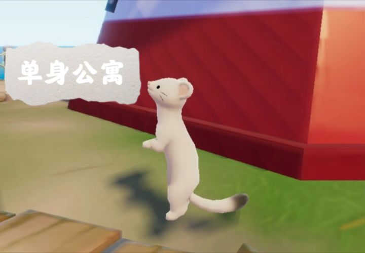 一起来住截图