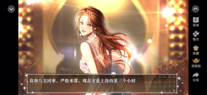 顶级女明星截图