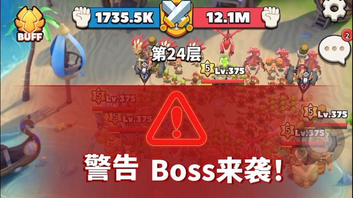 装备24层,抄作业。无雅典娜!可参考思路!截图
