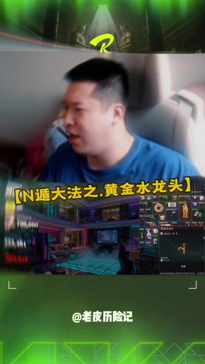 过程全对,结果错误截图