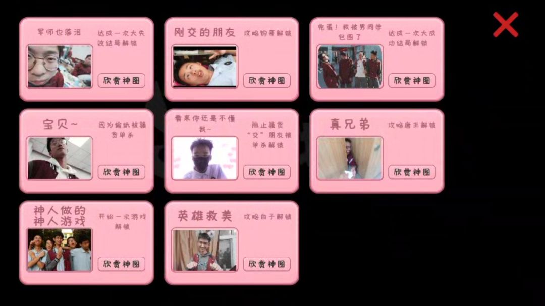 video-5852561
