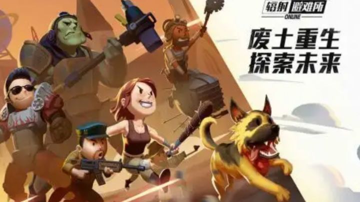 #steam游戏大合集#辐射:避难所online|末日生存瓶盖都成货币了截图